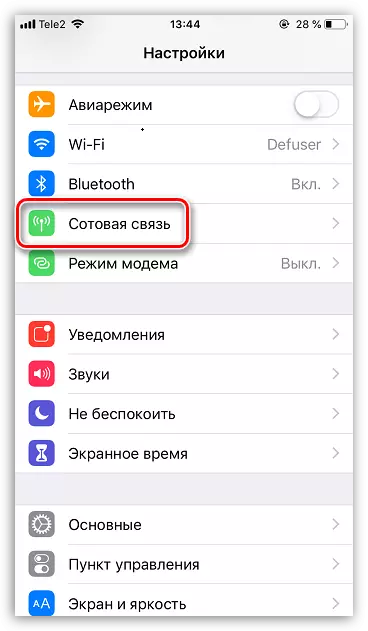 Skonfiguruj komórkę na iPhone