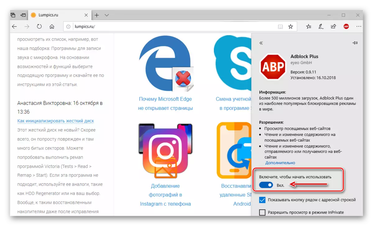Deaktiveer adblock plugin in Microsoft Edge Browser