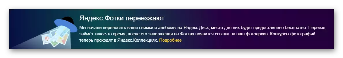 Yandex. Fights ferhúzje nei Yandex.Disk