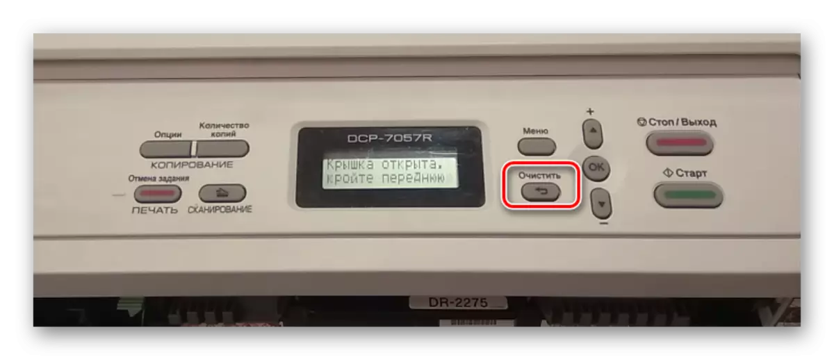 Clear knop op in printer as MFP-broer