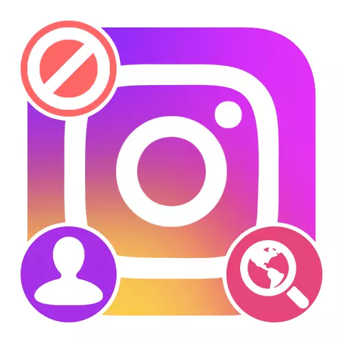 Как да намерите блокиран потребител в Instagram