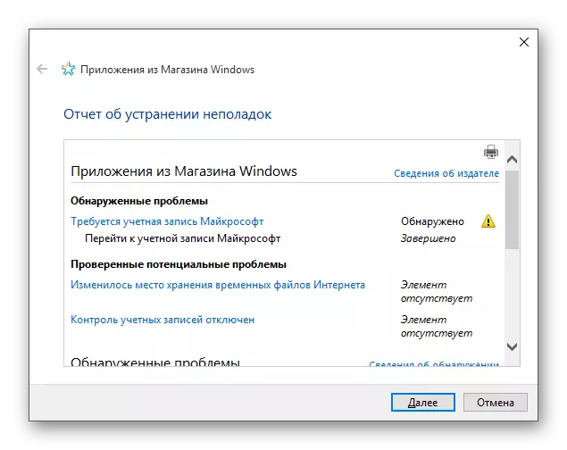 Täiendav teave Windowsi Store Scan Tulemuse kohta