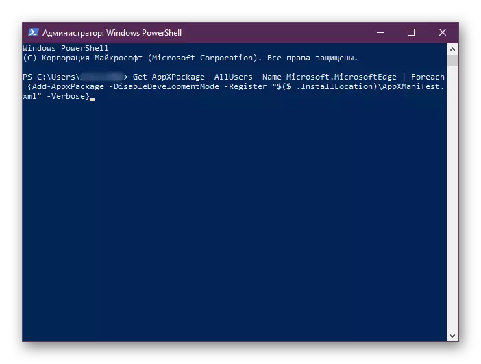 Koponan upang muling i-install ang Microsoft Edge sa pamamagitan ng PowerShell