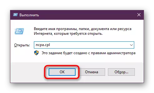 Pumunta sa mga koneksyon sa system sa pamamagitan ng run window sa Windows 10