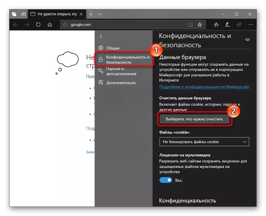 Microsoft Edge Cleaner-knop in het tabblad Privacy en parameterveiligheid