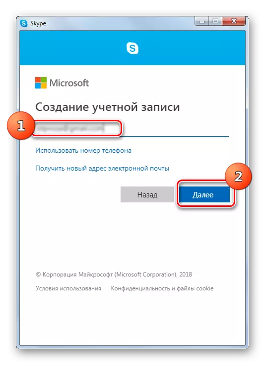 Skype 8 proqramında bir hesab yaratarkən e-poçt ünvanını daxil edin