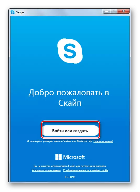 Idite na ulaz ili stvorite novi račun u programu Skype 8