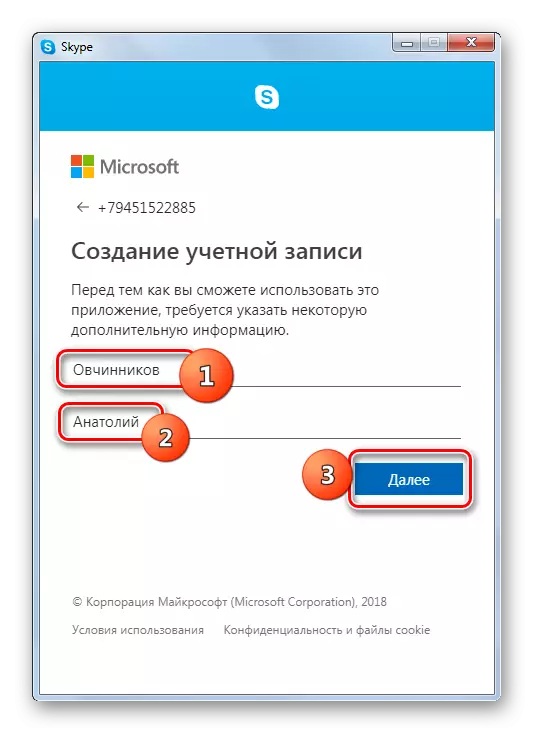 Skype 8 программасында эсеп түзүүдө атын жана колдонуучу атын киргизиңиз
