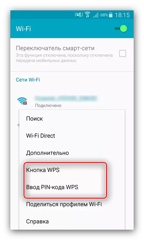Startforbindelse til WPS med Android