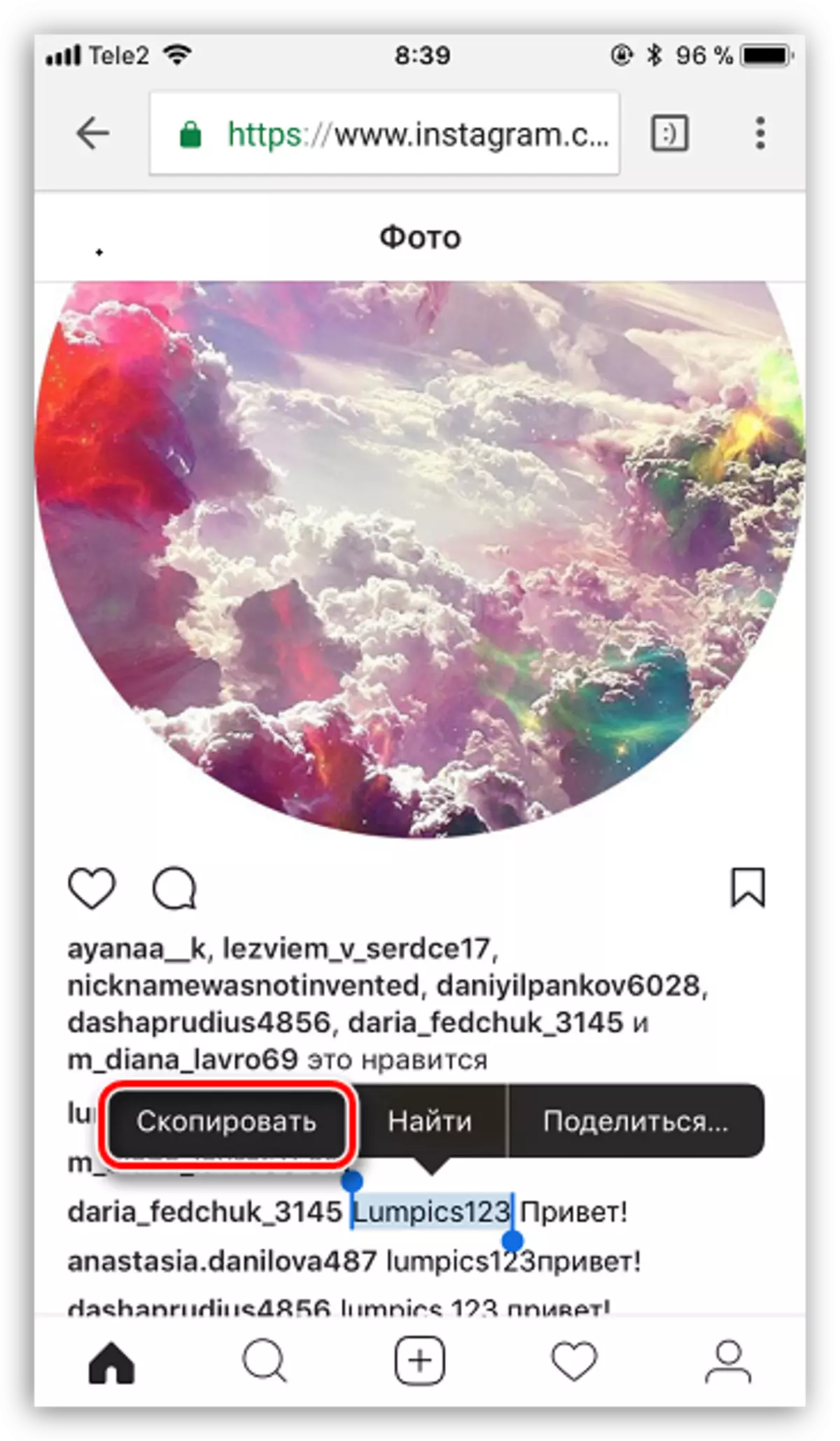 Kopírování textu z Instagramu na smartphone