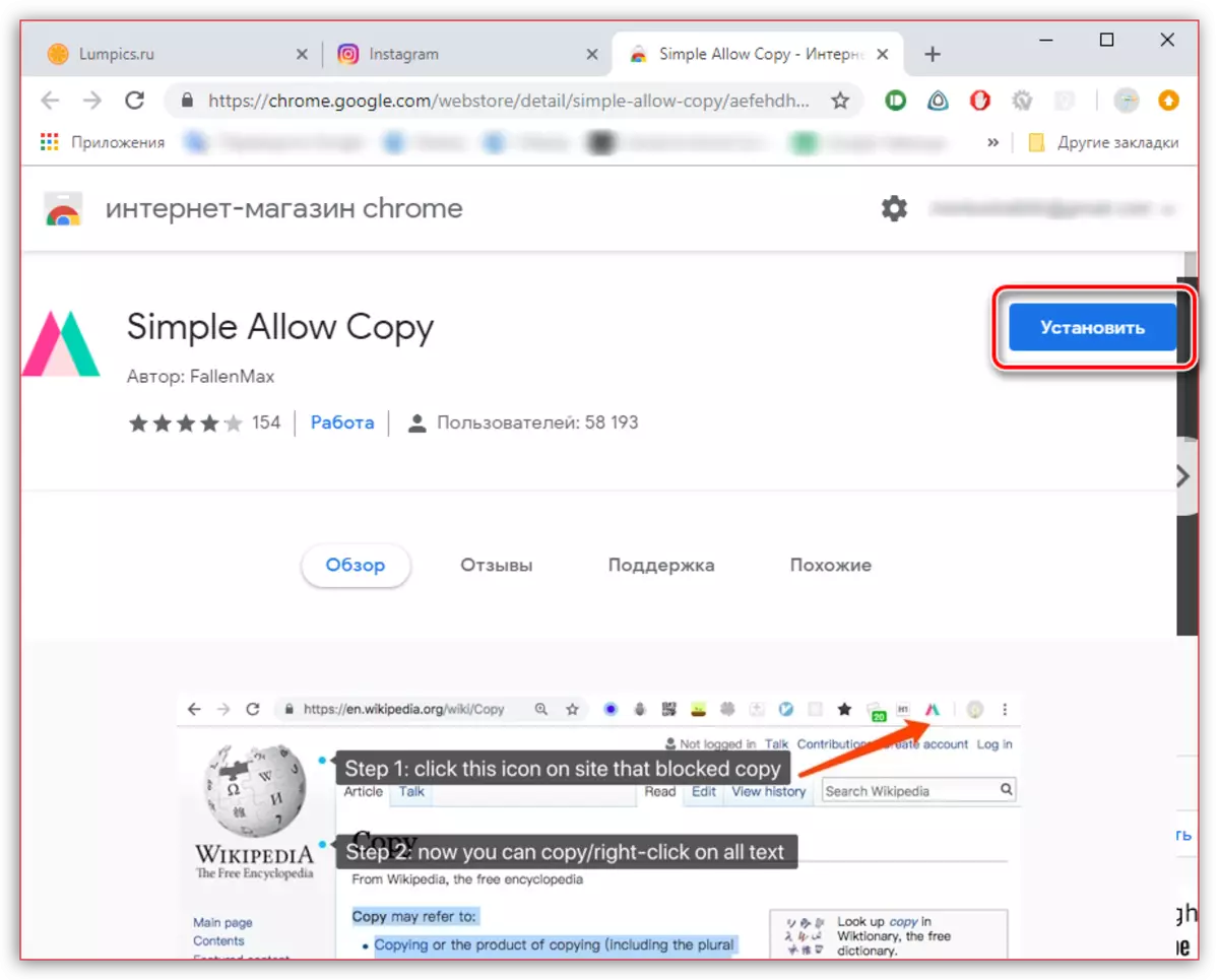 Installieren der einfachen Erleichterung Kopieren in Google Chrome Browser