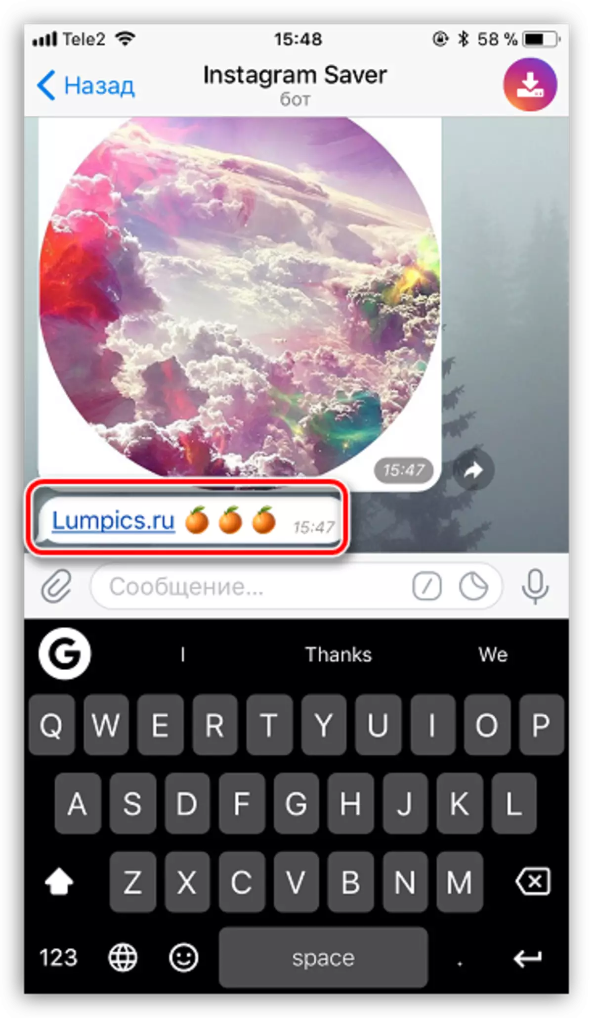 Instagrami avaldamise teksti saamine telegrammis