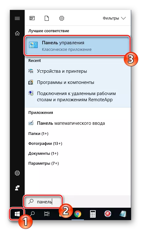 Menyang menu Panel Kontrol ing Windows 10