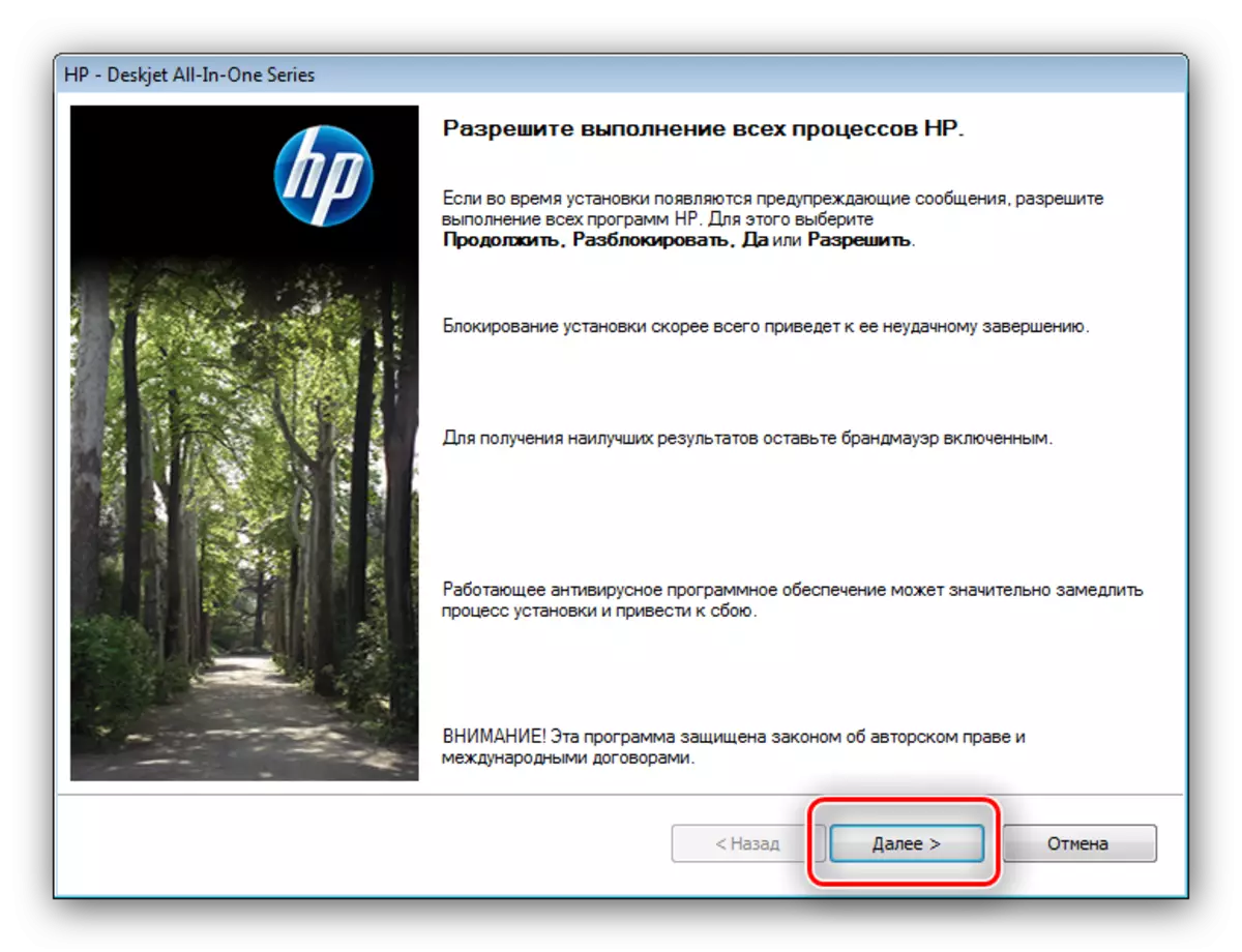 Ipagpatuloy ang pag-install ng driver sa HP deskjet F4180 na na-download mula sa pahina ng device