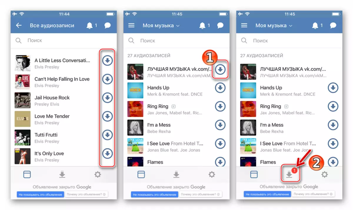 Boos תהליך של הורדת מוסיקה מ Vkontakte ל- iPhone