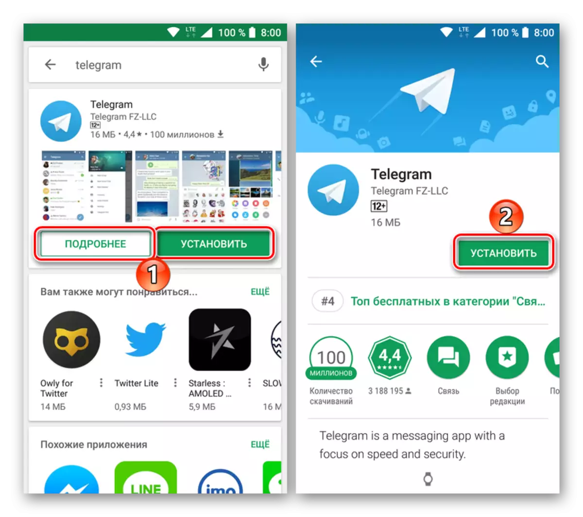 Android uchun Google Play telegramma dasturi bozoridan o'rnatishga o'ting
