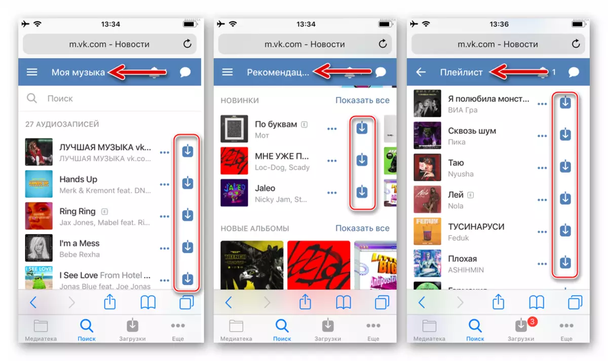 Sobaka за iPhone - Изтегляне на значки в близост до всички аудио записи
