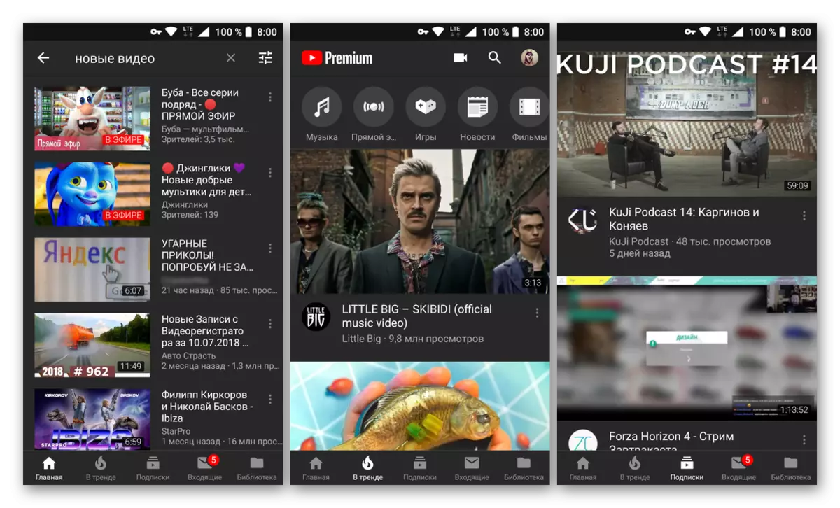 Android өчен YouTube мобиль гаризасында йөкләү өчен видео эзләү