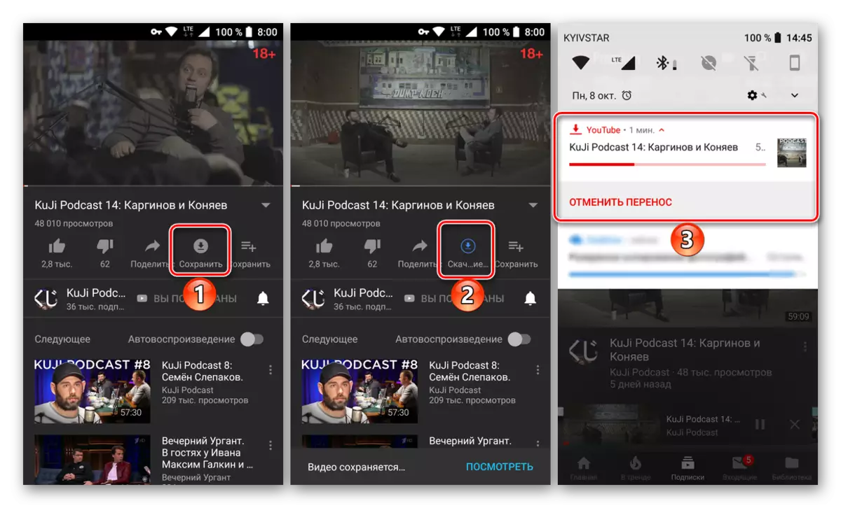 Videó letöltése a YouTube mobil alkalmazásában Android