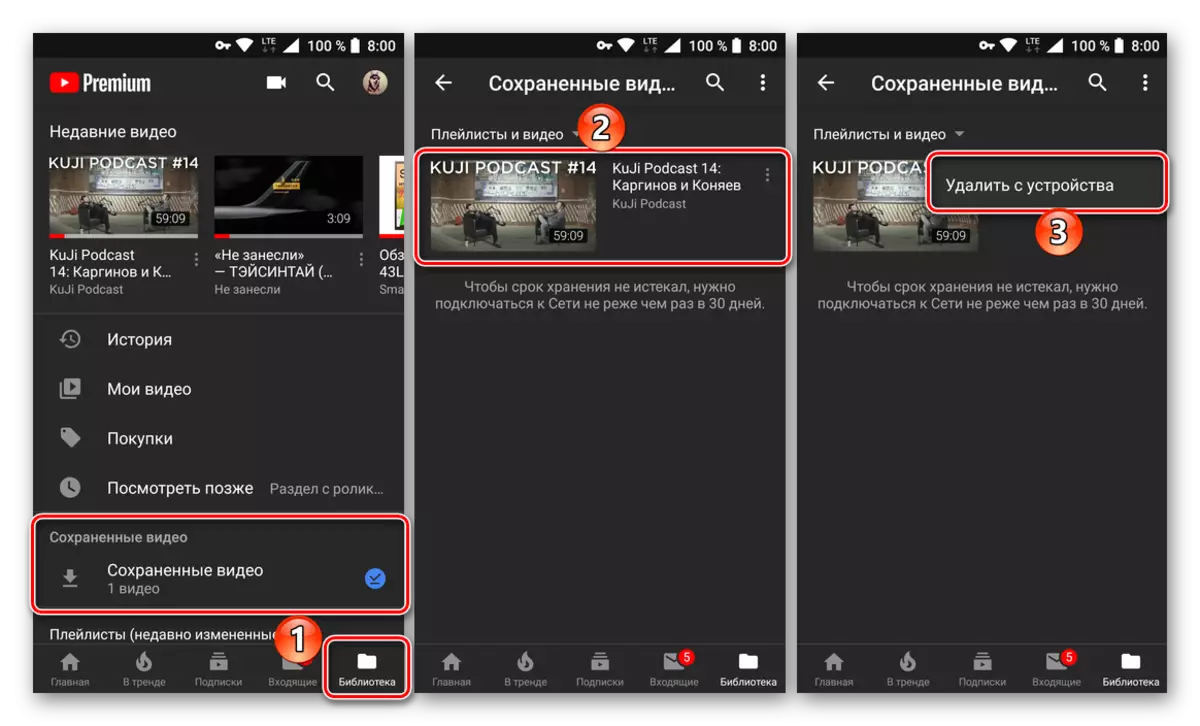 xilas video Android üçün YouTube Mobile tətbiqi Kitabxana yerləşir