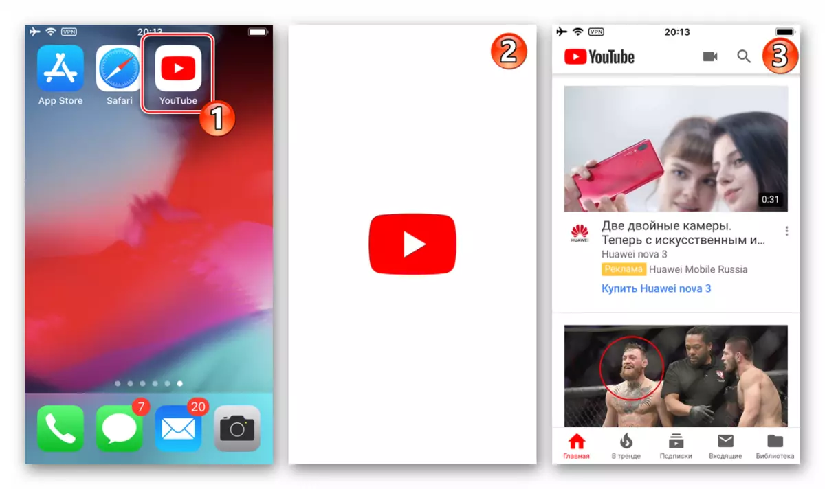 YouTube pour iPhone - Applications en cours d'exécution