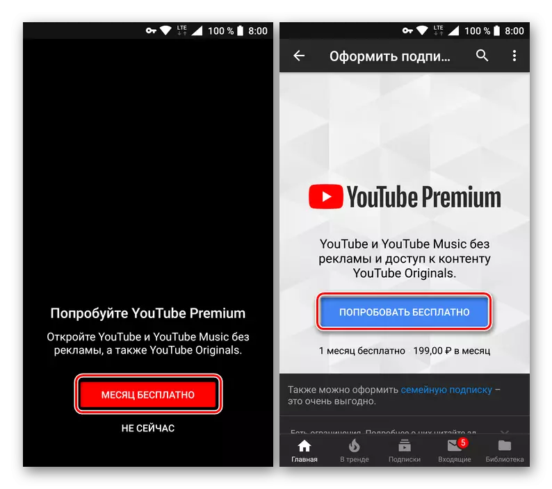 Besykje fergees premium abonnemint yn YouTube Mobile-app foar Android