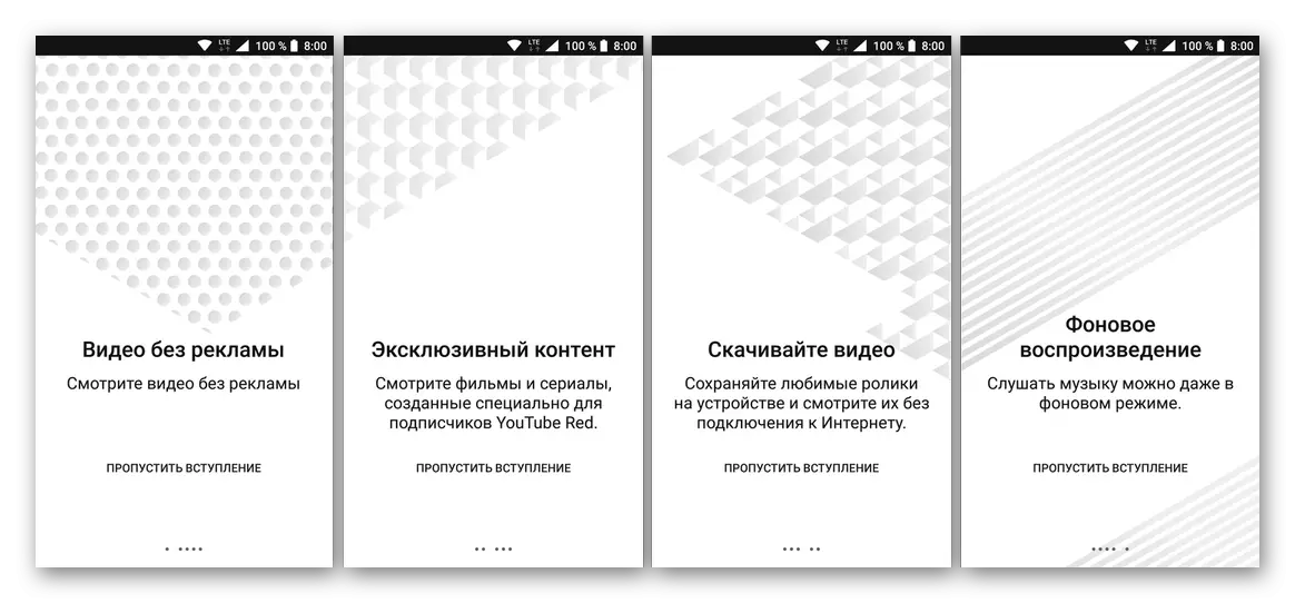 Хусусиятҳои хидматрасонии Юнмиум дар барномаи мобилии шумо барои Android