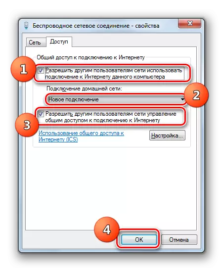 Resolución del acceso en la ventana Propiedades de conexión de red en Windows 7