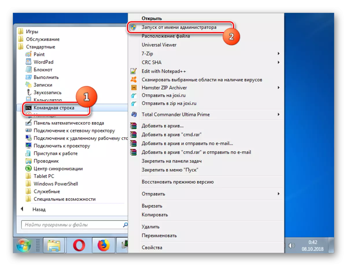 Ejecute una línea de comando en nombre del administrador a través del menú Inicio en Windows 7