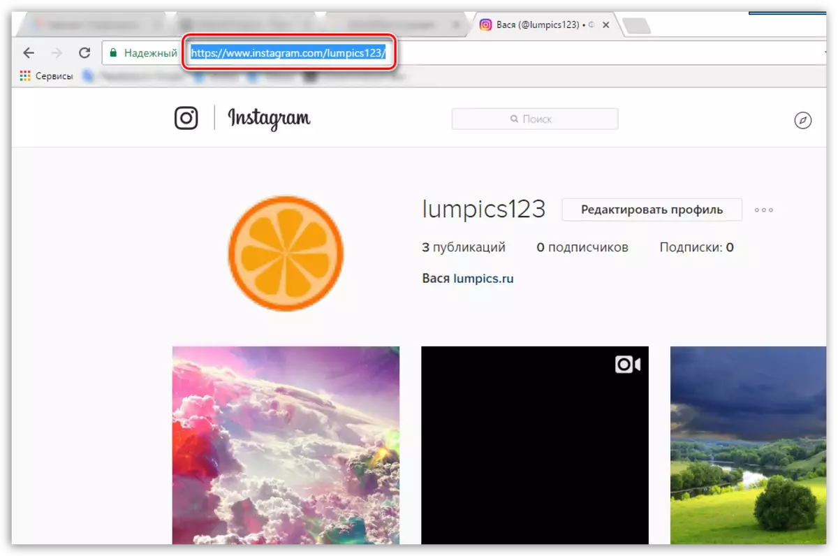 Copia a ligazón ao perfil de Instagram desde o ordenador