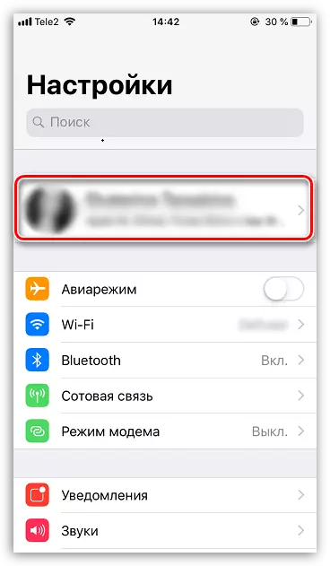 Apple iPhone-accountbeheer