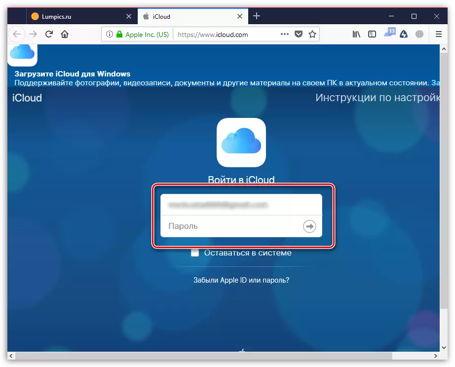 iCloud saytında Apple ID giriş