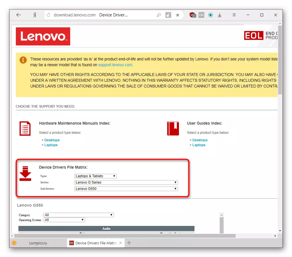 Архівний розділ завантаження драйверів на сайті Lenovo