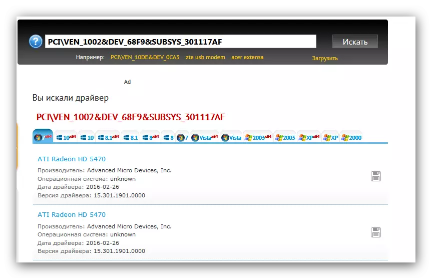 Download direbobi don Samsung R525 ta ID