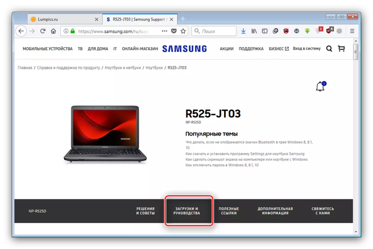 Åbn downloads og manualer til modtagelse af driver til Samsung R525