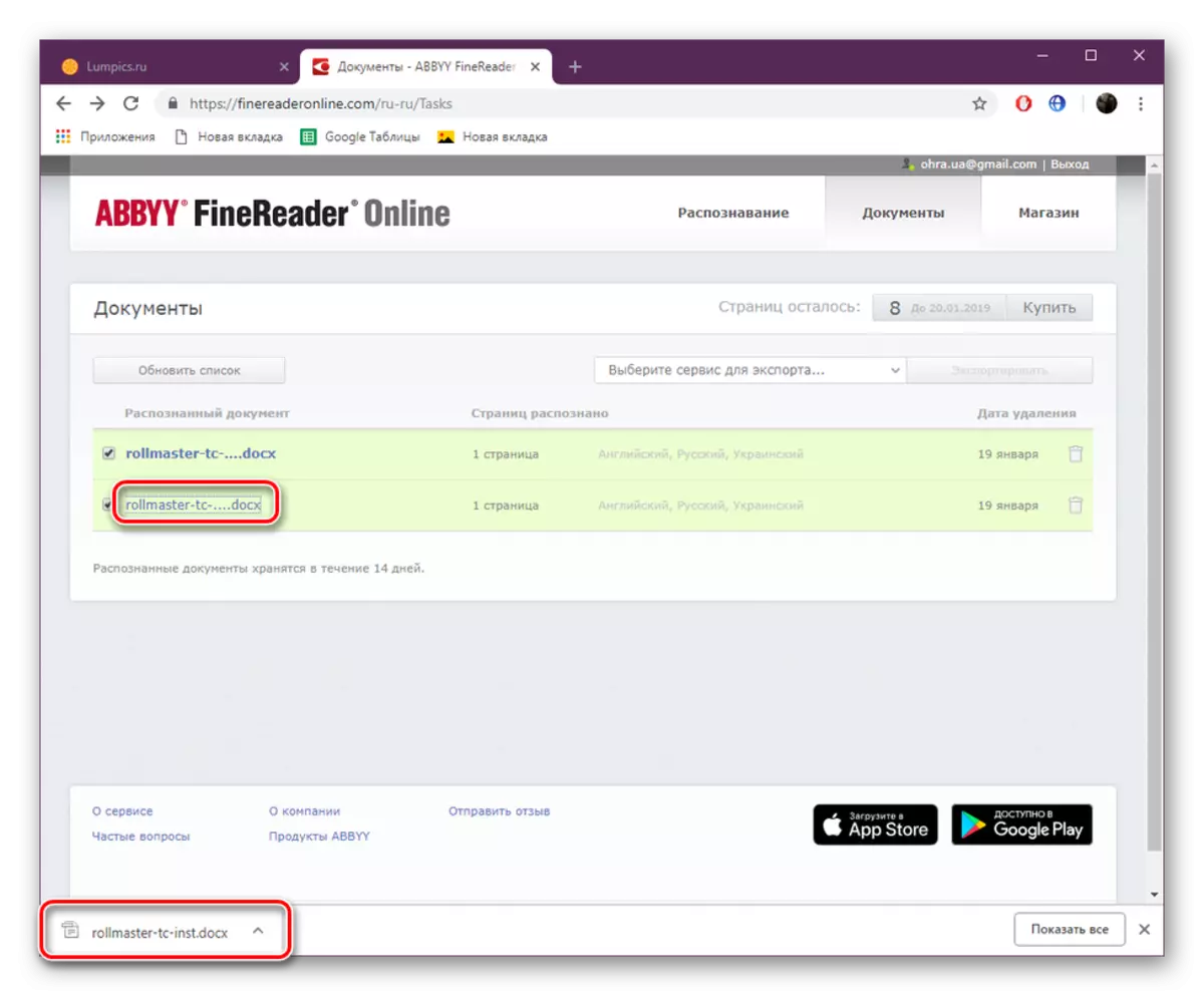 Abbyy Bindreader अनलाइन मा तयार परिणाम डाउनलोड डाउनलोड गर्नुहोस्