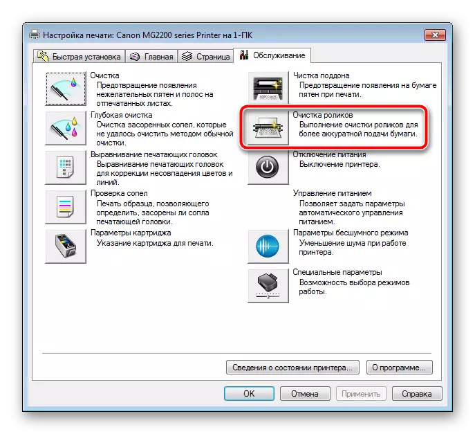 Čištění válečků tiskárny v systému Windows 7