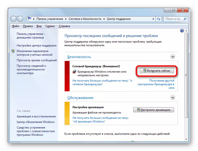 ပရင်တာအမှားကိုဖြေရှင်းရန် Windows Defender ကိုဖွင့်ခြင်း