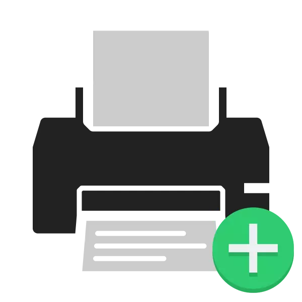 Принтерлердин тизмесине кантип принтер кошсо болот