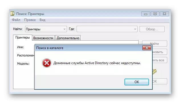 Microsoft Word Directory axtarış səhv