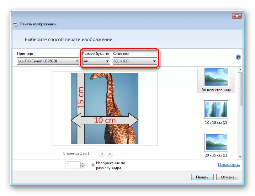 Configurer le papier et la qualité d'impression dans Windows 7