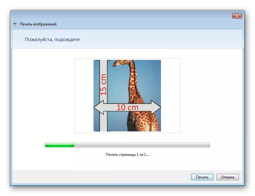 Argazki inprimatzeko prozesua Windows 7-n