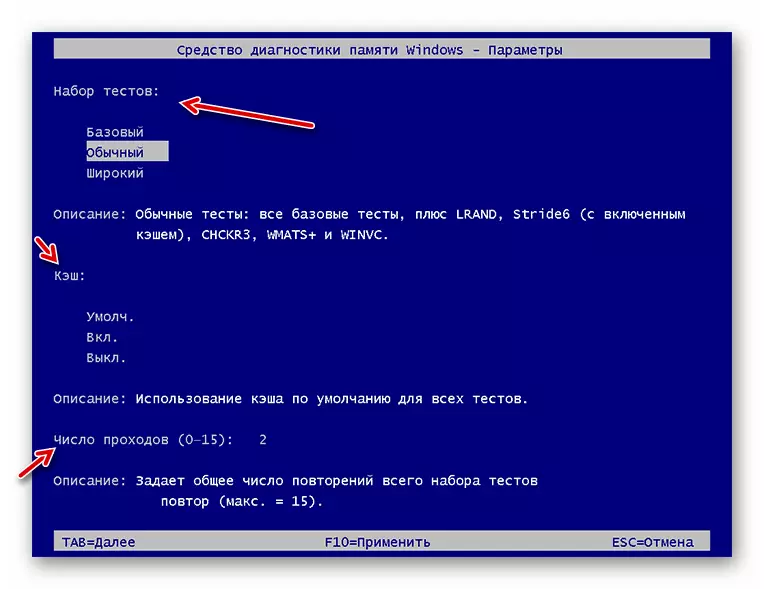 RAM меморија Поставки во прозорецот за проверка на меморијата во Windows 7