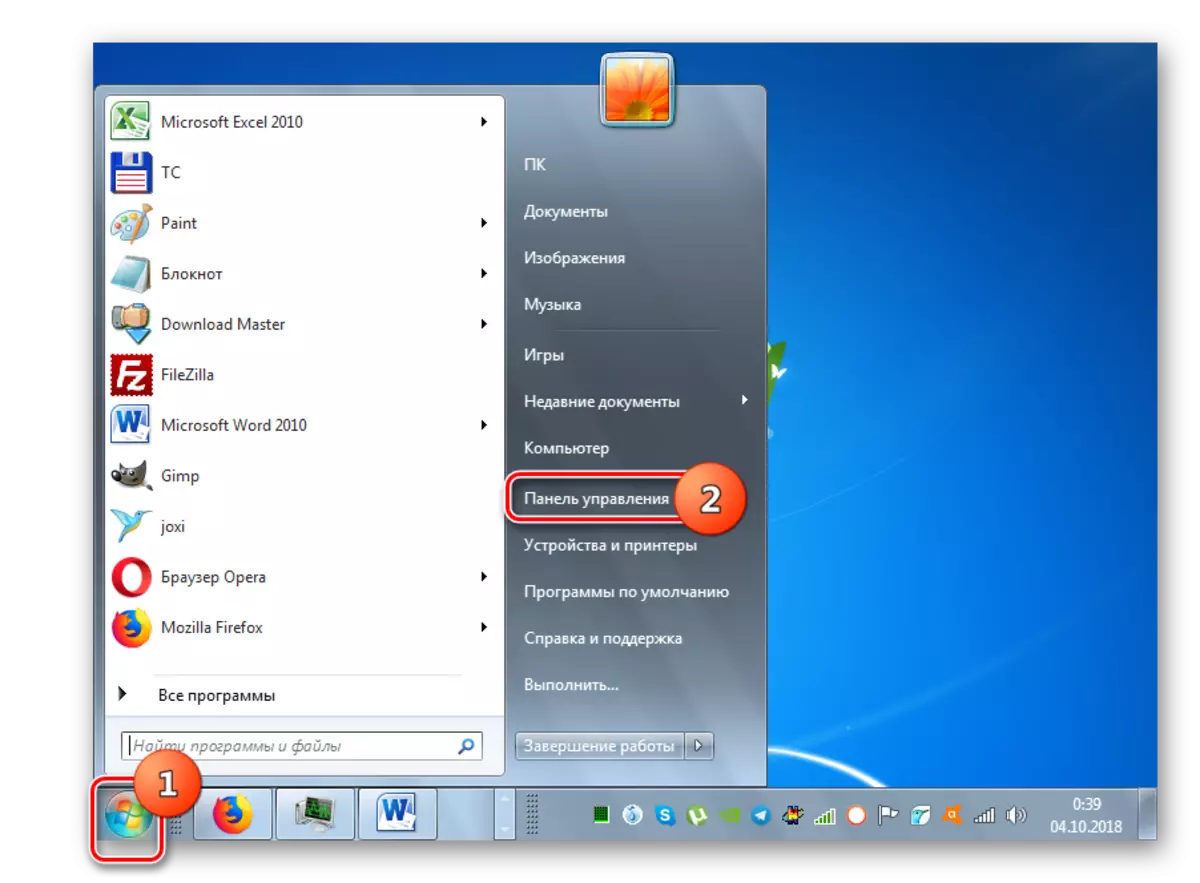 Idite na upravljačku ploču putem izbornika Start u sustavu Windows 7