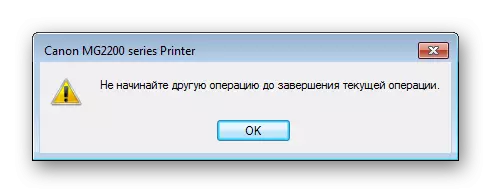 Tangira gucapa umutwe wa printer