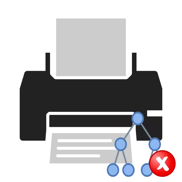 Active Directory Services Printer אינו פועל כעת לא נגיש