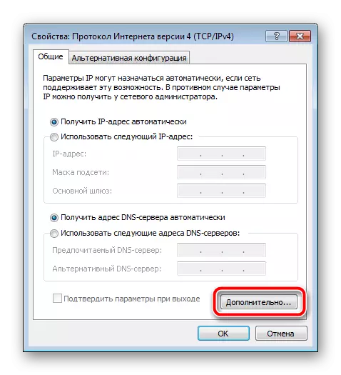 Dodatne lastnosti protokola v sistemu Windows 7