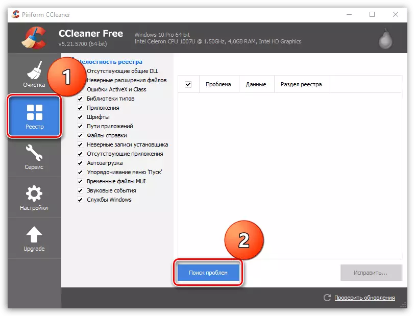 The process of cleaning the registry from garbage in the CCleaner program