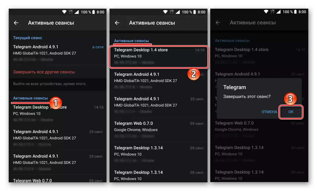 Lengkepkeun hiji sesi aktip dina versi sélulér telepon telegram pikeun Android