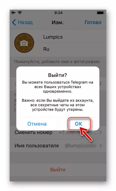 Telegram til iPhone-bekræftelse af en udgang fra rodet i messenger